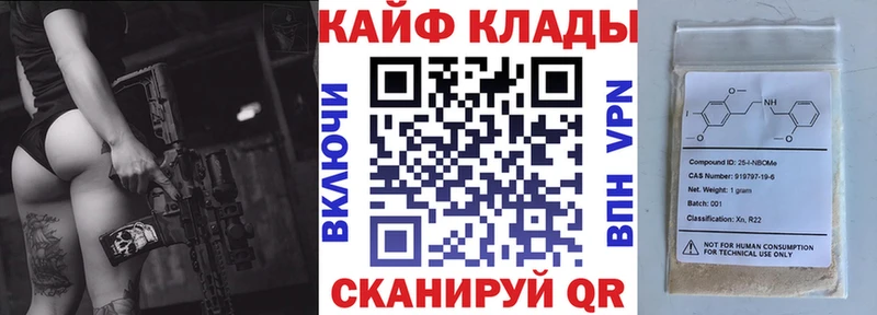 Купить закладку Лсд 25  Меф мяу мяу  Нижний Тагил