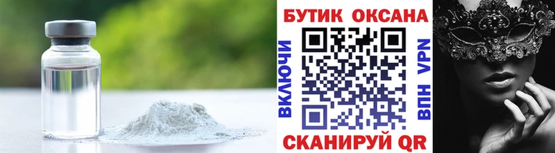 Купить закладки  Нижний Тагил  БУТИРАТ оксана 