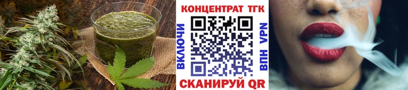 Печенье с ТГК марихуана  Купить закладки  Нижний Тагил 