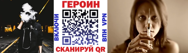 ГЕРОИН гречка  Купить где  Нижний Тагил 