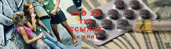 mdpv Лагань