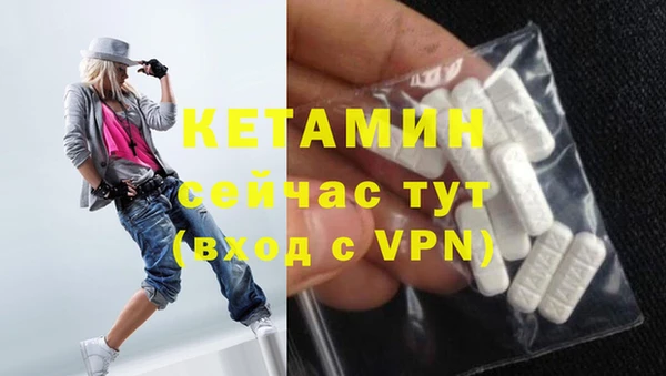 mdma Куйбышев
