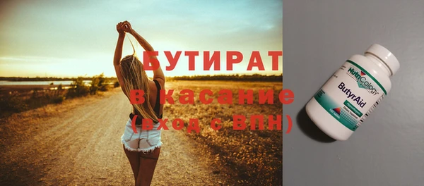 каннабис Лабытнанги