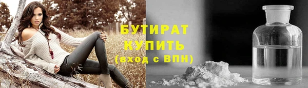 каннабис Лабытнанги