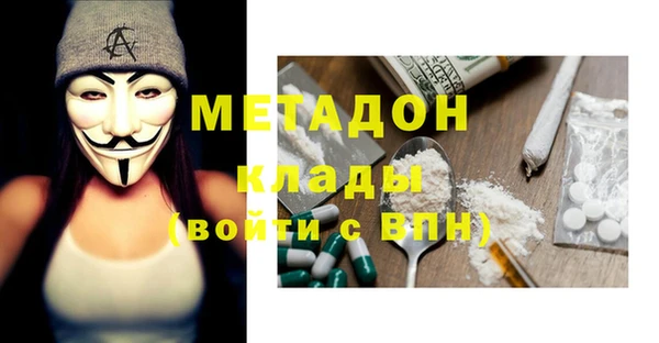 эйфоретик Кулебаки
