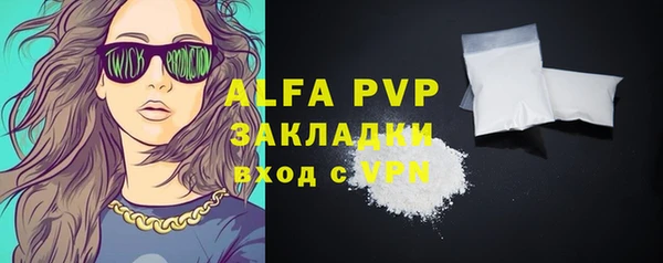 mdma Куйбышев