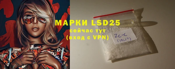 mdma Куйбышев