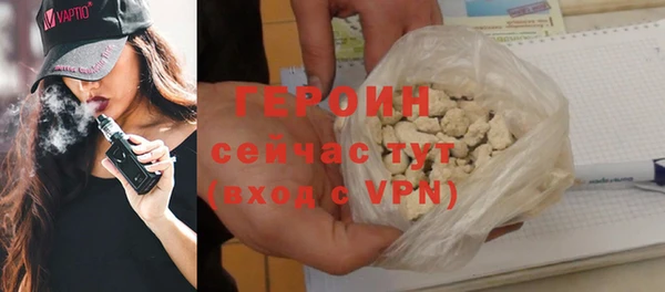 кокаин VHQ Ладушкин
