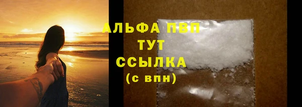 mdpv Лагань