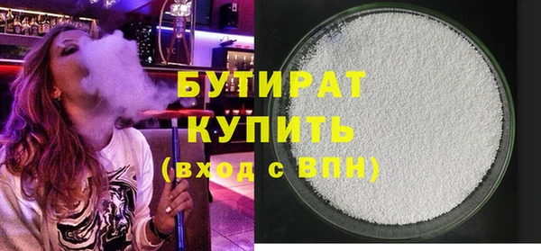 эйфоретик Кулебаки