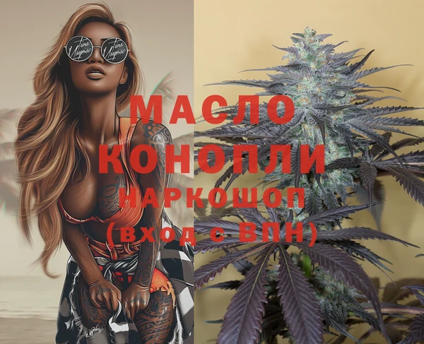 mdma Куйбышев