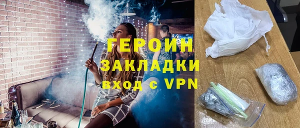 кокаин VHQ Ладушкин