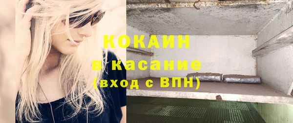 эйфоретик Кулебаки