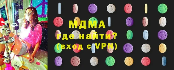 эйфоретик Кулебаки