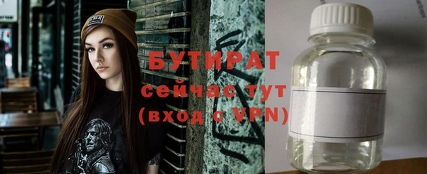 кокаин VHQ Ладушкин