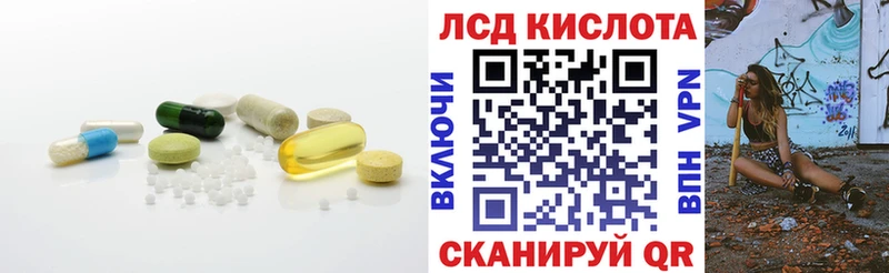LSD-25 экстази кислота  Купить где  Нижний Тагил 