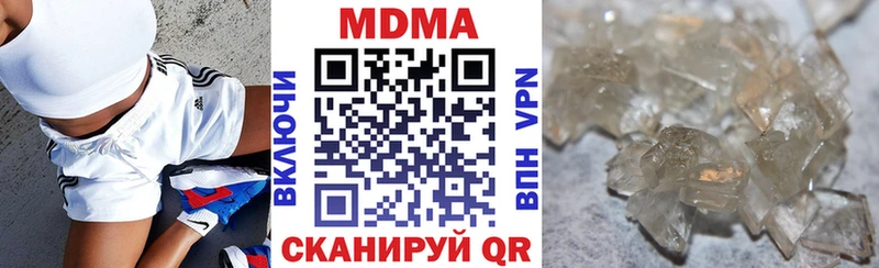 МДМА crystal  Купить где  Нижний Тагил 
